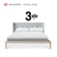 SiamLatex ท็อปเปอร์ยางพาราคูลเจล รุ่น Arctic Tempur ที่นอนเย็น สามารถใช้เป็นที่นอนเสริมได้ ลดการสะสม