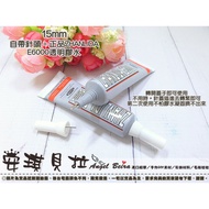 [Angel Bella DIY Handmade] QZ432 15ml Small ZHANLIDA E6000 Transparent Glue E6000 Glue Comes With Ne