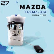 ปั๊มติ๊ก พร้อมโครงลูกลอย ครบชุด MAZDA 2 รุ่นแรก  1.4 & 1.5 & 1.6 ปี 09-12 / FORD FIESTA 4 ประตู ปี 1