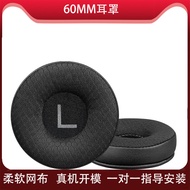 Suitable for Plantronics HW510/HW520 Audio 310/345/476/628 Earphone Earmuffs