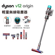 Dyson SV44 V12 Origin SV44 V12 Origin