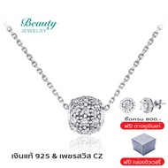 Beauty Jewelry เครื่องประดับผู้หญิง 925 Silver Jewelry สร้อยพร้อมจี้เงินแท้ ประดับเพชร CZ รุ่น PS2291-RR เคลือบทองคำขาว