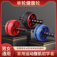 Abdominal Wheel Roller Abdominal Muscle Wheel Fitness Equipment Abdominal Ex