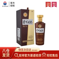 茅台（MOUTAI）贵州茅台酒 53度酱香型白酒送礼 贵州大曲 53度 500mL 1瓶 80年代（2.0）单瓶