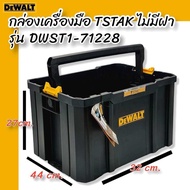 DEWALT Tool Box TSTAK Without Cover Model DWST1-71228