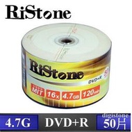 [出賣光碟] RiStone 16x DVD+R 空白光碟 燒錄片 原廠50片裝