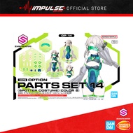 Bandai 30MS Option Body Parts Set 14 (Spotter Coustume) [Colour B] (5067434)