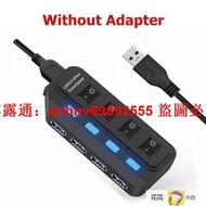 「超低價」多孔USB插座 廠家直銷 USB3.0 7口HUB 集線器一拖七帶獨立開關分線器3.0分線器