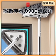 Juding Hardware Extension Rod Cleaning Triangle Mop Handy Tool Ceiling Back To South Sky Remove Mold