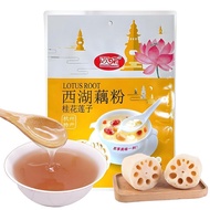 99] Huanwei Lotus Root Powder Osmanthus Lotus Seed Flavor Nutritious Breakfast Full Belly Food 8/4-+