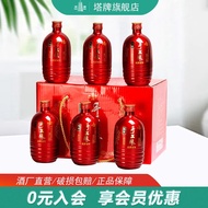 塔牌 绍兴黄酒花雕酒手工酿八年陈 半干型糯米酒整箱礼盒装480ml*6瓶