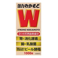 現貨WAKAMOTO 若元錠 1000錠