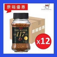 [原箱優惠] UCC - The Blend No.117 即溶招牌咖啡 (70g x 12樽) (4901201157493) 【新舊包裝隨機發貨】(平行進口)