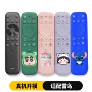 Real Set Suitable for TCL Thunderbird TV Remote Control Protective Case T-RC10P/JCB1 Shock-resistant