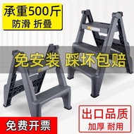 ⭐Stool Car Dual-Use Thickened Three-Step Pedal Ladder Multifunctional Portable Car Foldable Ladder C