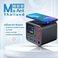 Maant 8 Port Charger 10W Digital LCD Display PD QC3.0 Wireless Fast Charging WLX-818f5 Usb QC3.0