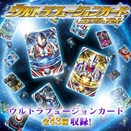 PB Premium Bandai Ultraman ORB DX ULTRA FUSION CARD COMPLETE SET