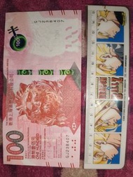 生日鈔票 有趣號碼 84年7月23號 GJ 238407 840723 230784 增強運勢 生日號碼 生日号碼 香港上海滙豐銀行有限公司 Hong Kong Shanghai Bank 港幣一佰元