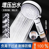 AT-🛫Filter Spray Supercharged Shower Head Household Shower Bath Bathroom Bath Heater Handheld Shower Head Set Faucet