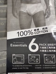 Giordano 三角內褲 灰色 三角底褲 棉 L size  上水MTR面交