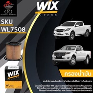 WIX Oil Filter Engine FORD RANGER T6 MAZDA BT50 PRO Year 2012-2019