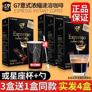 Original Imported from Vietnam G7Espresso ESPRESSO Instant Coffee Powder15Boxed FZTB