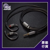 ACOUSTUNE ARX200 耳機升級線