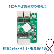 Micro Industrial 4 Port Full Gigabit POE Switch 4 Port