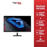 Xiaomi Redmi Monitor Gaming รุ่น X27G 27'' 165HZ sRGB99% รับประกัน 1 ปี