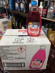 【缺貨】【PERSIL 德國科技】高效能洗碗精、葡萄柚香色、500ml/罐、12罐/箱【德國】滿箱區