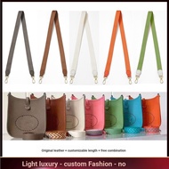 Evelyn Evelyn Customizable Length Bag Strap Shoulder Strap Multi-Color Optional High-End First Layer