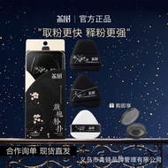 Lishu Powder Puff Foundation Puff Cheongsam Puff Q-Bounce Bukan Penyerap Powder Puff Velvet Powder P