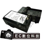 【EC數位】 AW1 J1 J2 J3 Coolpix A P1000 電池 ENEL20 快速充電器