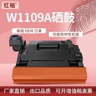 Serasi dengan HP 109A Imaging Drum NS 1020w 1020c 1005c 1005W Toner Cartridge W1109A Drum Cartridge
