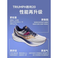 Saucony Triumph Victory 20 Running Shoes Lightweight Shock Absorbing Breathable Sneakers For Men