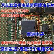 A2C00757700 ATIC140S B1 Suitable for Mercedes-Benz M282 Audi Renault Engine Fuel Injection Chip