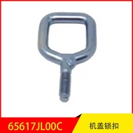 65617JL00C Suitable for Nissan 370Z Infiniti Q70 Cover Lock Cover Lock Lock Hook