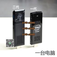 【可開發票】Intel Compute Stick電腦棒 M3 M5 2G/32G/WIN10迷你pc電腦主機