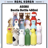 Asobu Bestie Bottle Insulated Stainless Steel Water Bottle with Detachable Head