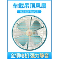 Car Ceiling Fan 24v Volt Large Truck 12v Inch Ceiling Fan Interior Car Ceiling Passenger Car Ceiling