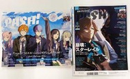 現貨✨PASH! 2024年5月號 封面人物「崩壞：星穹鐵道」 砂金、世界計畫 初音未來　4910074150548