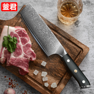 BAKULI | Ultra Sharp Damascus VG10 Chefs Knife Set