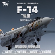 Telbo Alloy f14/f15 Airplane Model Simulation 1: 100 American Airplane Model Static Ornaments