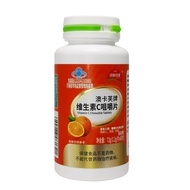 Runmei Beijian Aokafu Brand Vitamin C Chewable Tablets 0 Tablets Bottled Enhanced Immune A Vitamin 2
