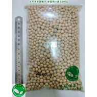 小黃豆種子-芽菜用/納豆用/煮食用均可-美國進口(飛基改)-約4200顆-可水耕/土耕-85%以上高發芽率-芽菜種子/豆芽菜種子/可催芽黃豆/可發芽黃豆