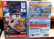 『台南益智行』NS SWITCH eBASEBALL 實況野球 2020 日文版 現貨附特典