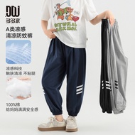 Du Duoduojia Boys Anti-Mosquito Pants Pure Cotton Children Thin Long Pants Three Bars Campus Sports 