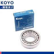 KOYO Japan Imported Tapered Roller Bearing 32004 32005 32006 32007 32008 32009