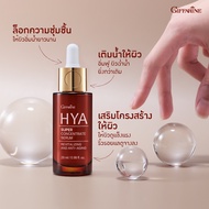 HYA Intensive Whitening Pre-serum Hyaluron จากเยอรมันนี
