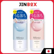 Bifesta Micellar Cleansing Water Oil-free Fragrance-free 400ml